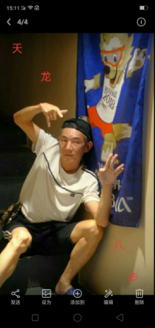 善舞的第一张照片--仙游相亲网
