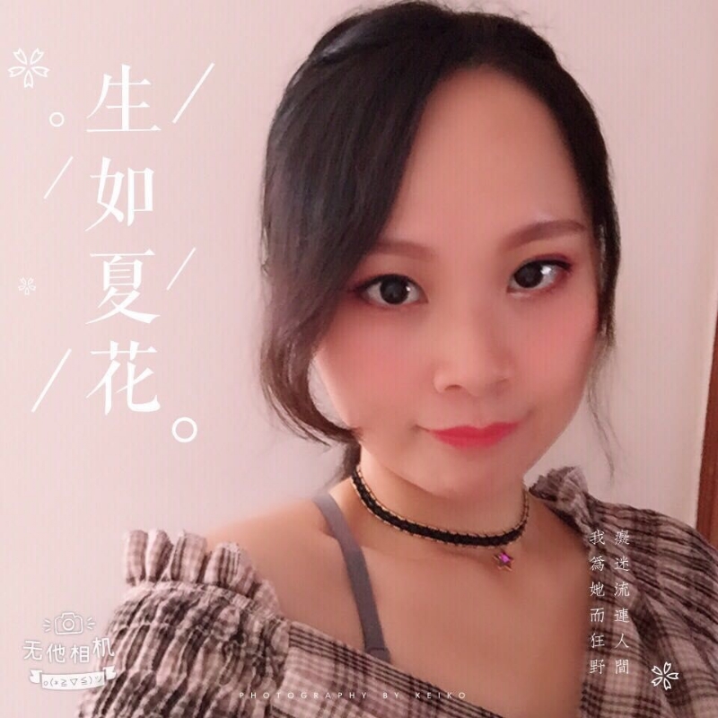 夏沫的第一张照片--仙游相亲网