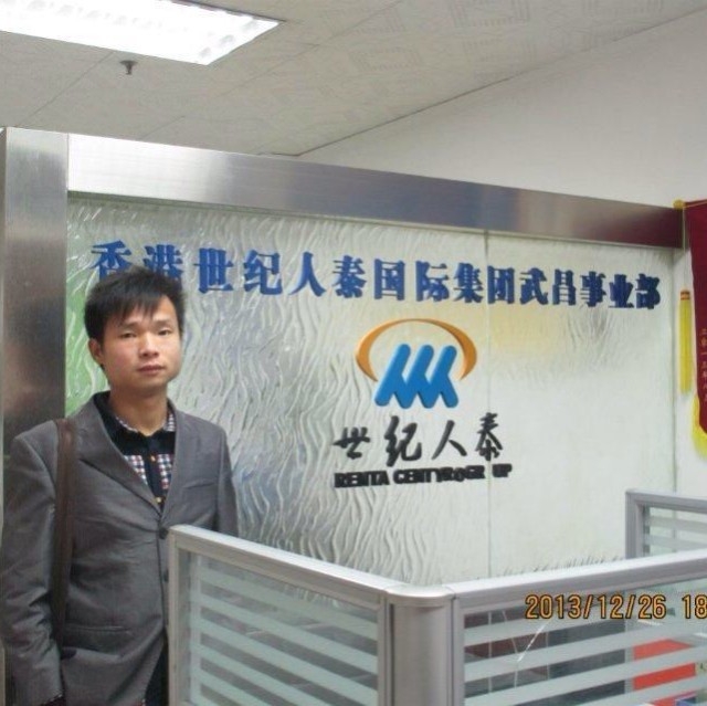 小蚂蚁的第一张照片--仙游相亲网