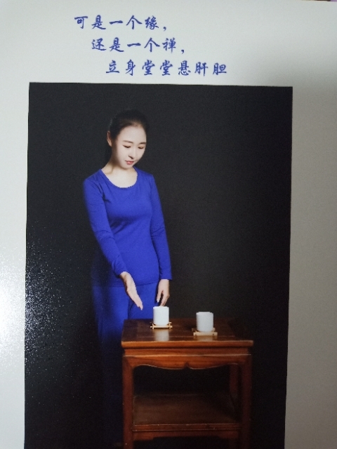 精卫公主的第三张照片--仙游相亲网
