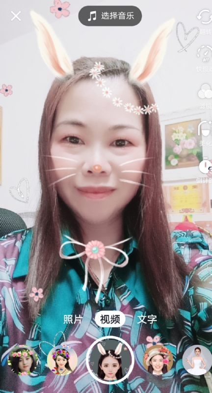 和幸福有约的第一张照片--仙游相亲网