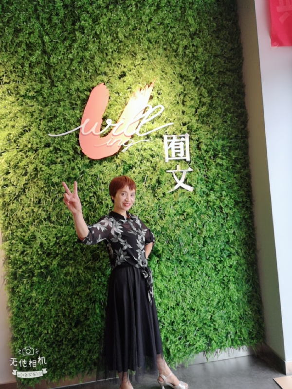 小瓶子的第一张照片--仙游相亲网