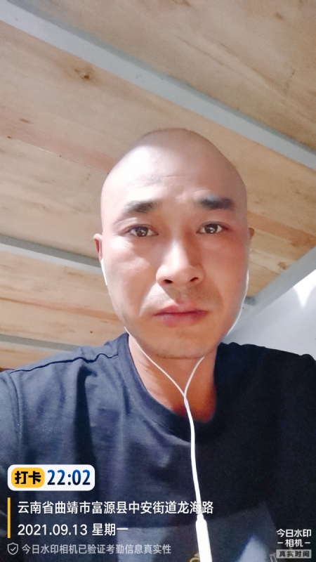 交友的第一张照片--仙游相亲网