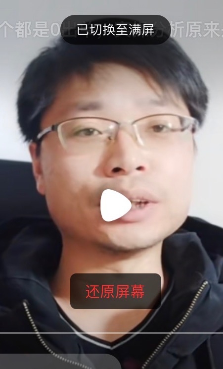 铜陵男86的第一张照片--仙游相亲网