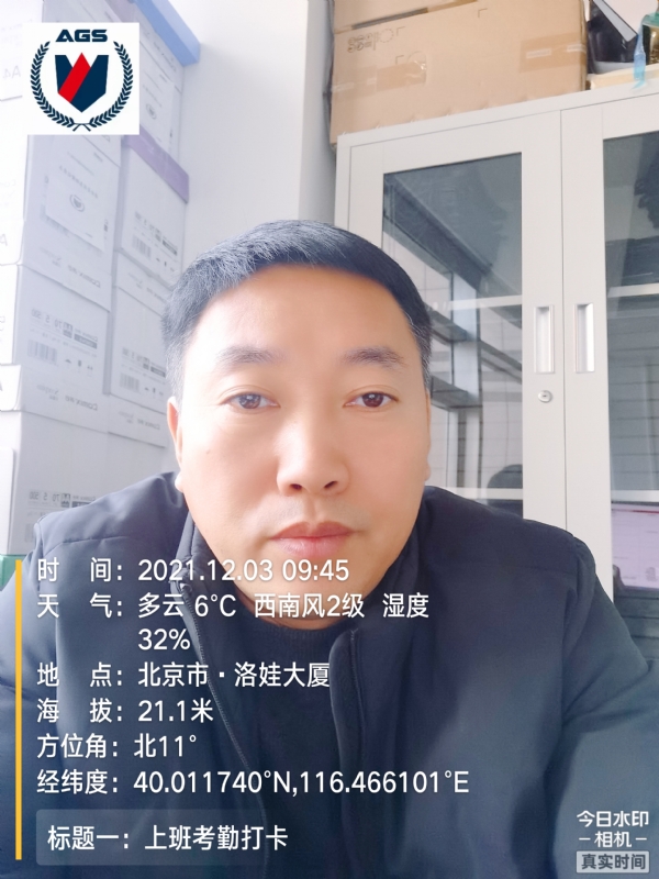南山南的第三张照片--仙游相亲网