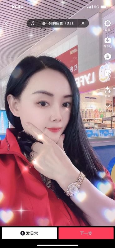 毛豆的第一张照片--仙游相亲网