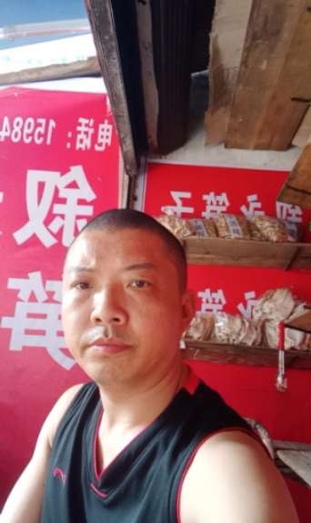 叙永笋子的第一张照片--仙游相亲网