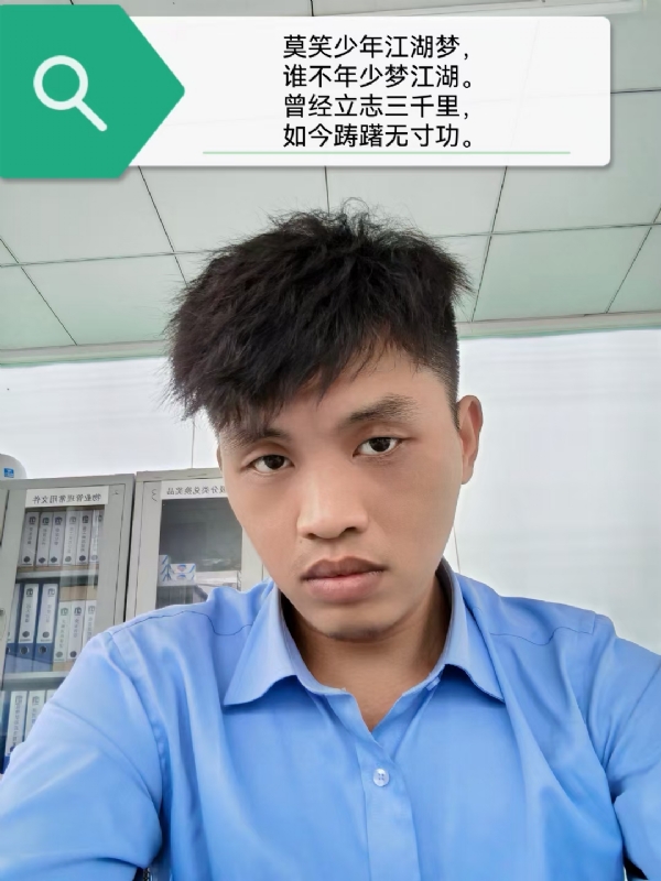 豌豆米米的第一张照片--仙游相亲网