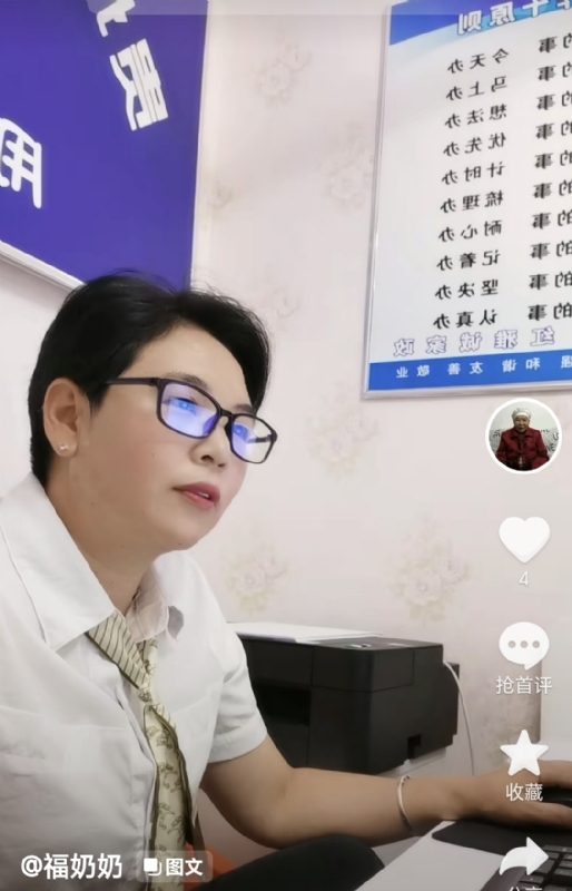 等你的第一张照片--仙游相亲网