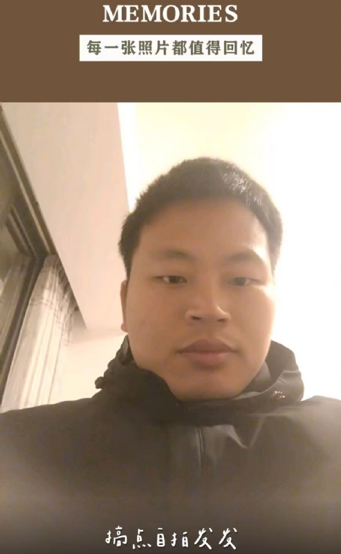 相见的第一张照片--仙游相亲网