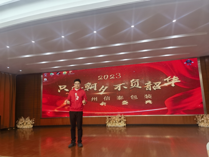 阳光的第一张照片--仙游相亲网