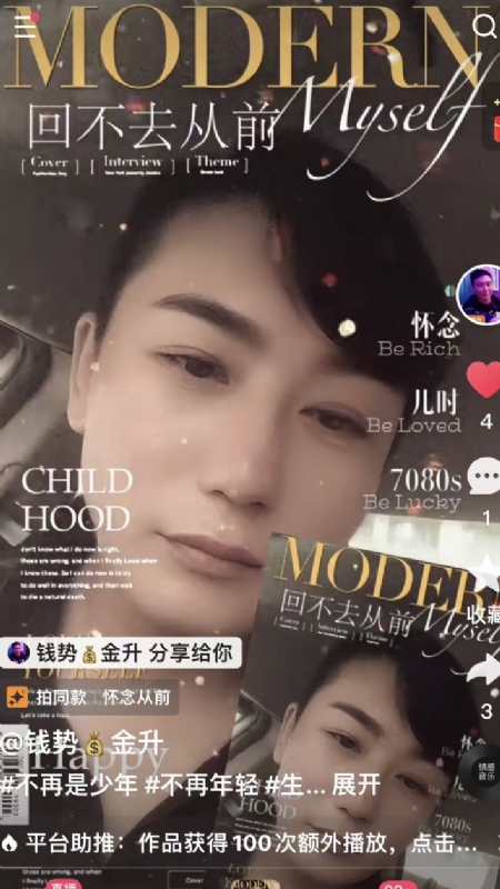 钱势金升的第二张照片--仙游相亲网