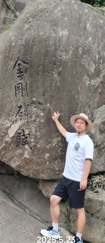 山水相逢的第一张照片--仙游相亲网